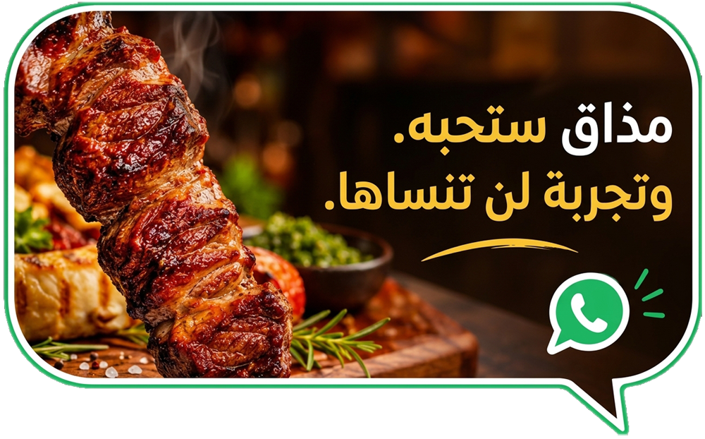 A taste you'll love. An experience you won't forget.